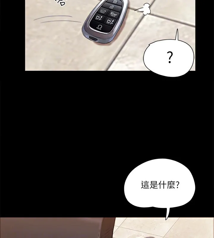 协议换爱（无码版） 第66页