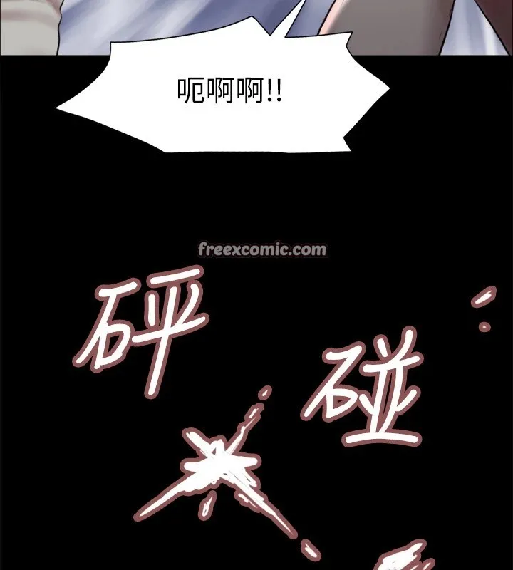 协议换爱（无码版） 第80页