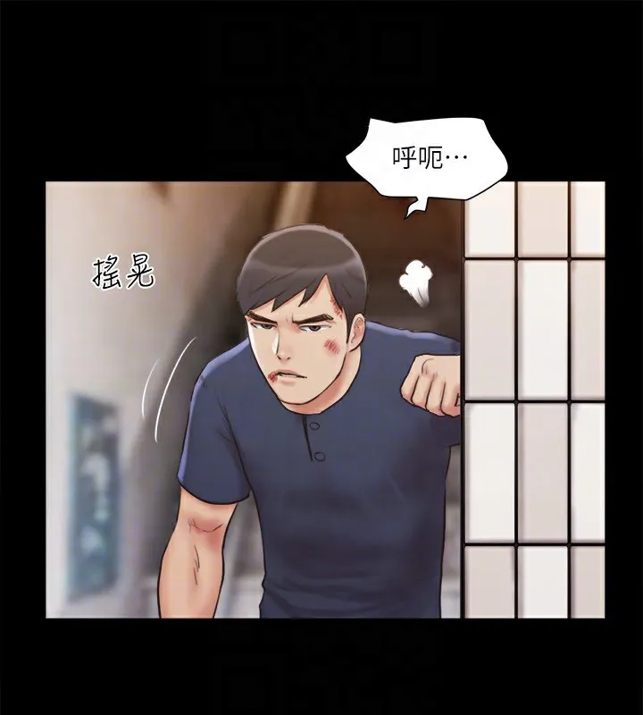 协议换爱（无码版） 第84页