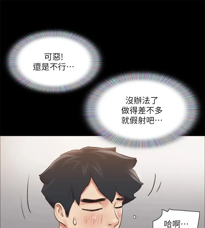 协议换爱（无码版） 第10页