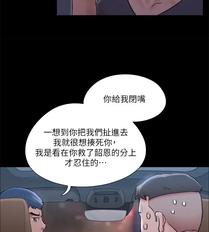 协议换爱（无码版） 第7页