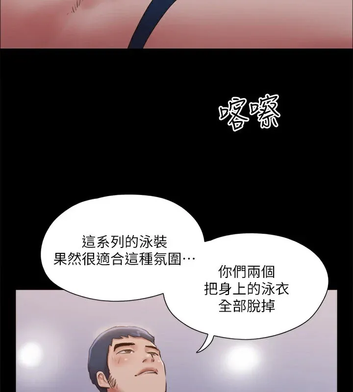 协议换爱（无码版） 第127页