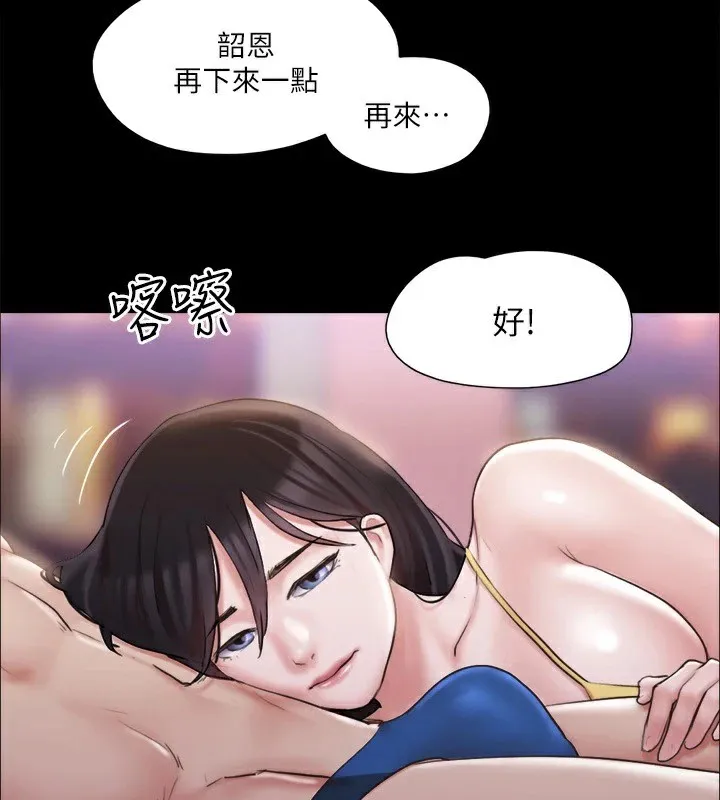 协议换爱（无码版） 第3页