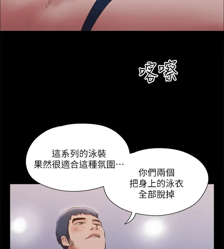 协议换爱（无码版） 第4页