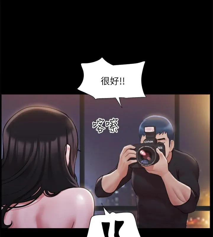 协议换爱（无码版） 第55页