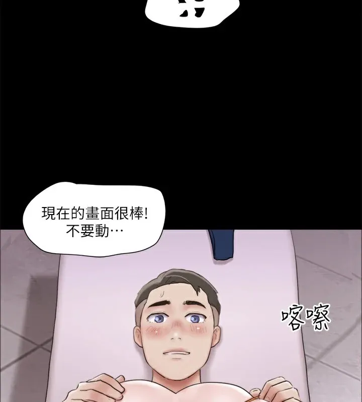 协议换爱（无码版） 第56页