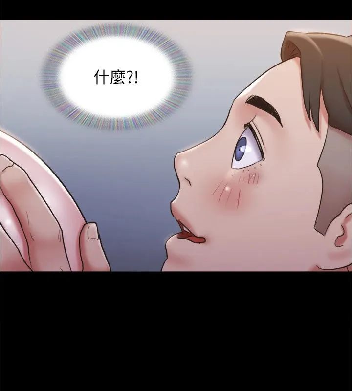 协议换爱（无码版） 第68页