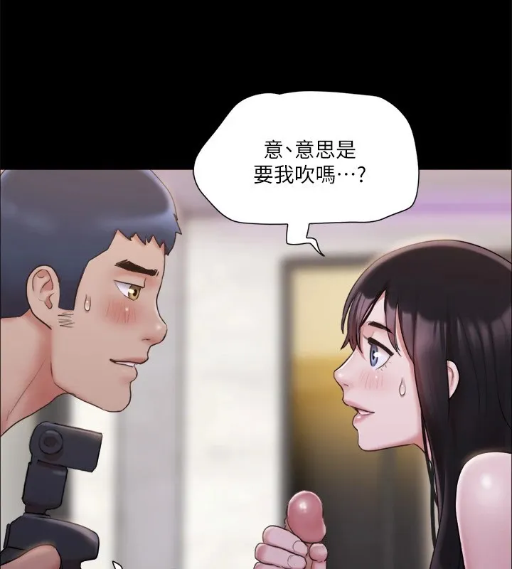 协议换爱（无码版） 第69页