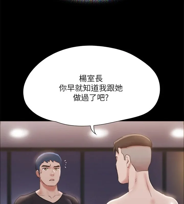 协议换爱（无码版） 第30页