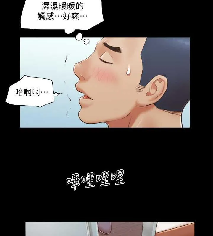 协议换爱（无码版） 第7页