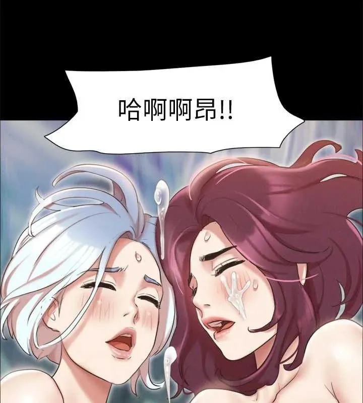 协议换爱（无码版） 第6页