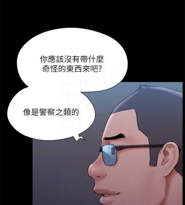 协议换爱（无码版） 第22页