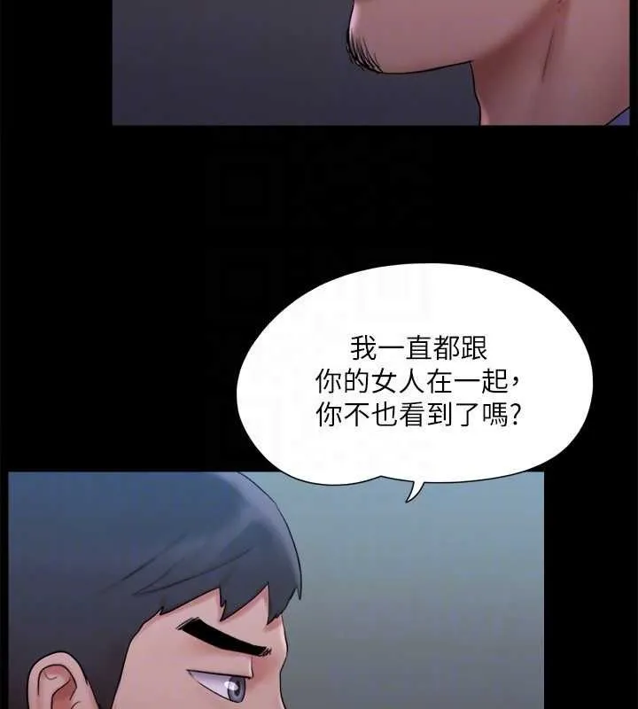 协议换爱（无码版） 第23页