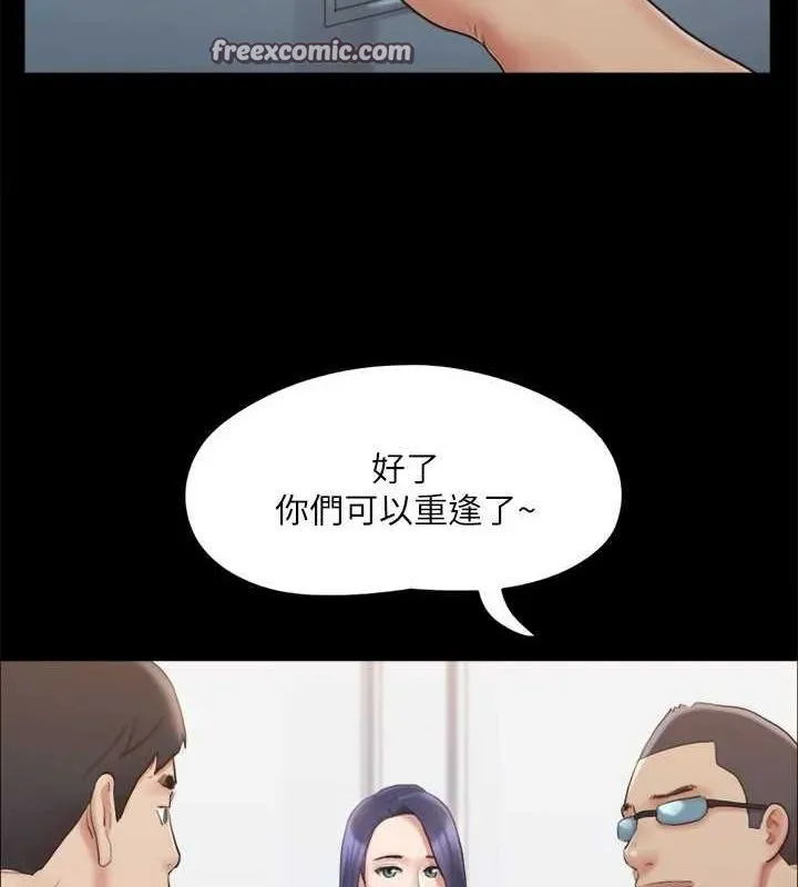 协议换爱（无码版） 第32页