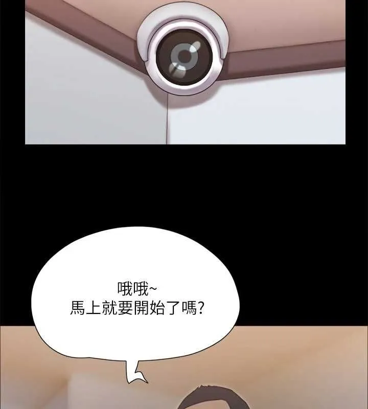 协议换爱（无码版） 第2页