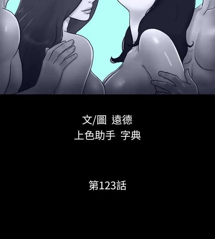 协议换爱（无码版） 第15页