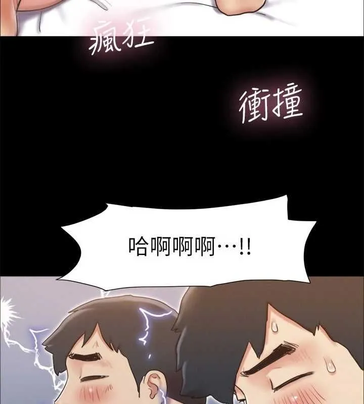 协议换爱（无码版） 第3页