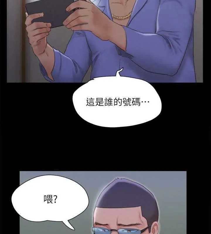 协议换爱（无码版） 第11页