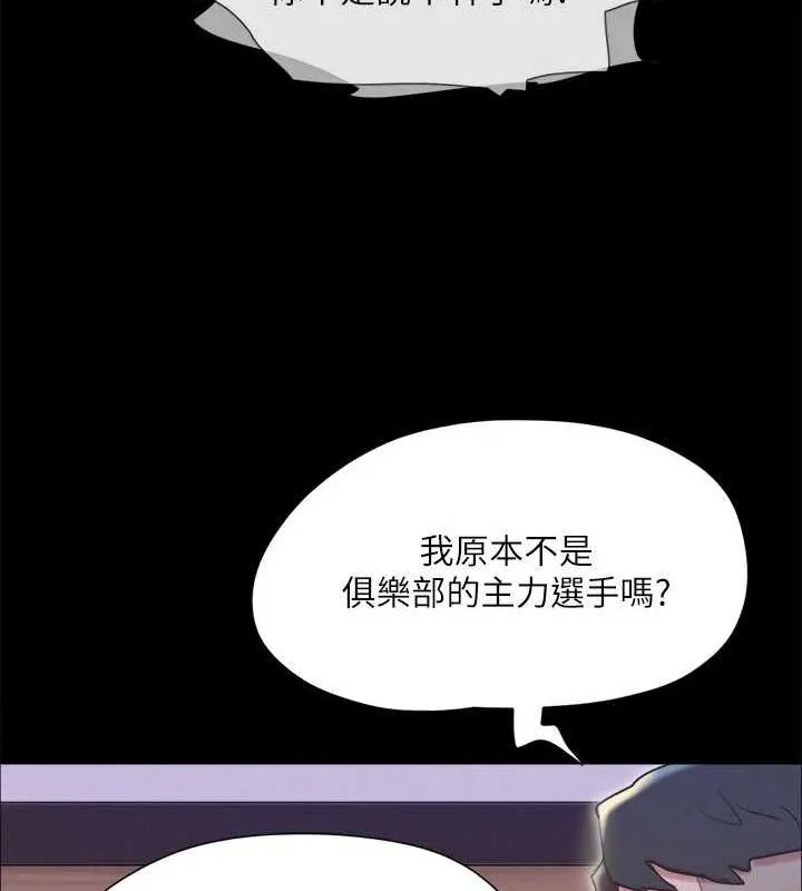 协议换爱（无码版） 第17页