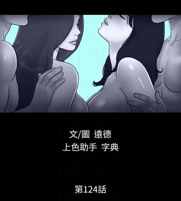 协议换爱（无码版） 第21页