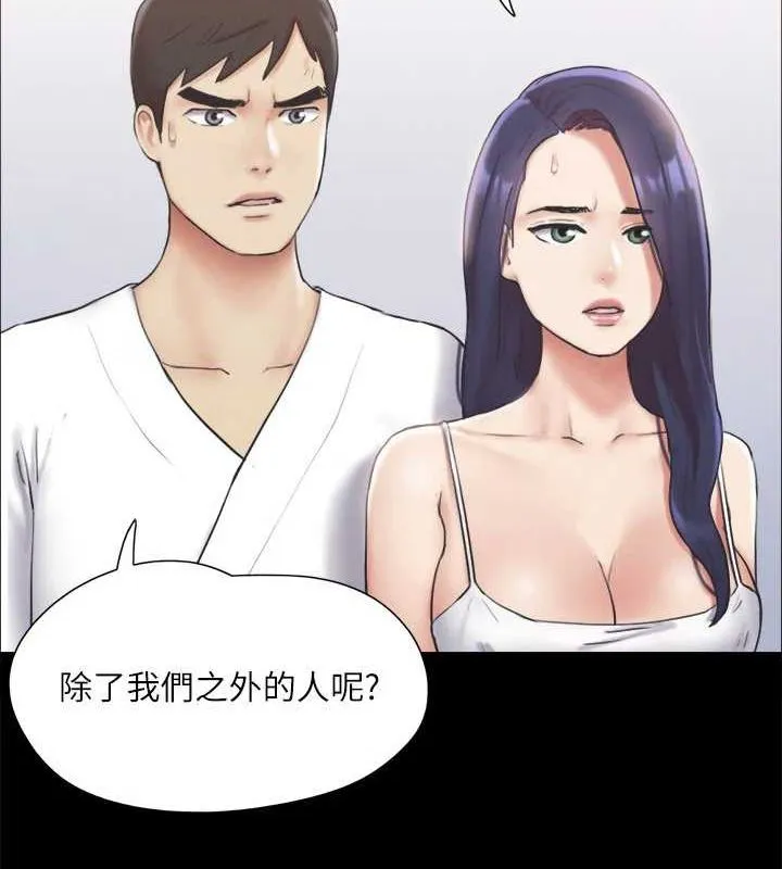 协议换爱（无码版） 第27页