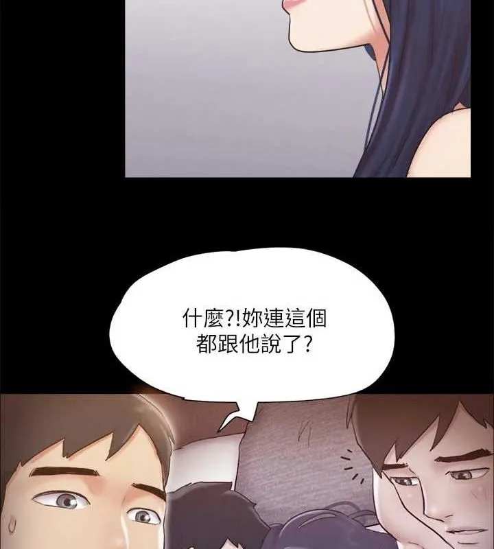 协议换爱（无码版） 第44页