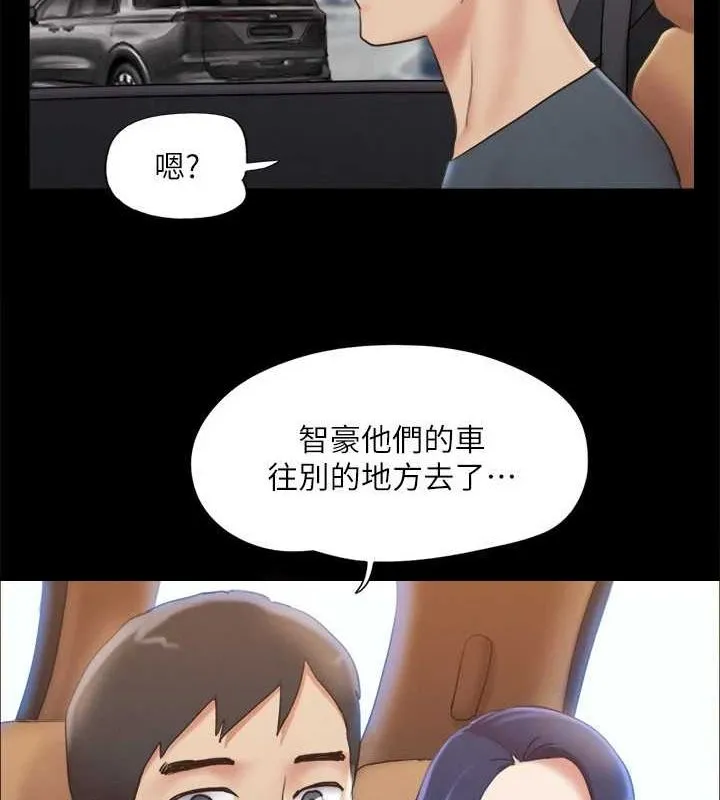 协议换爱（无码版） 第51页