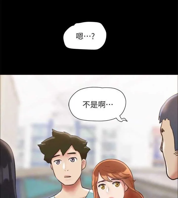 协议换爱（无码版） 第133页