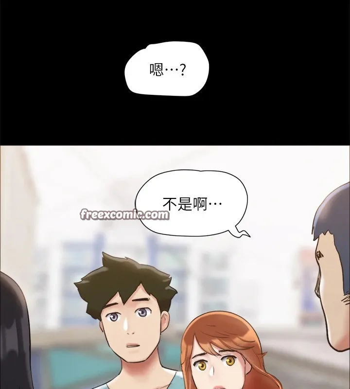 协议换爱（无码版） 第16页