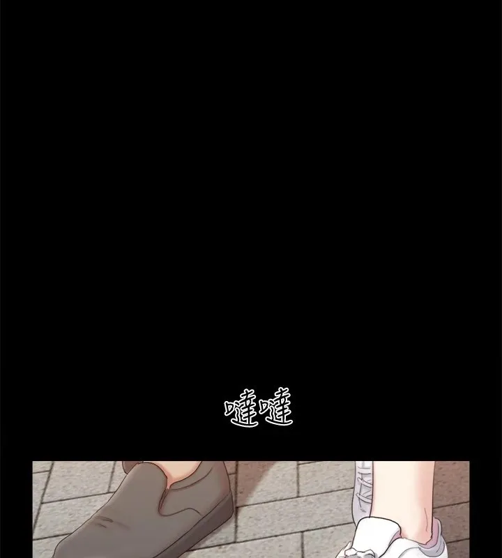 协议换爱（无码版） 第57页