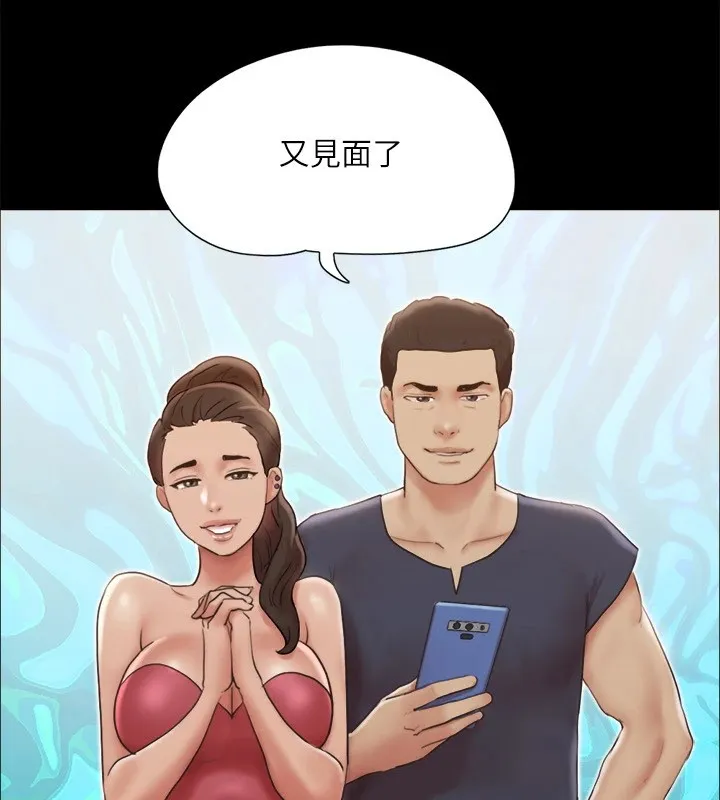 协议换爱（无码版） 第110页