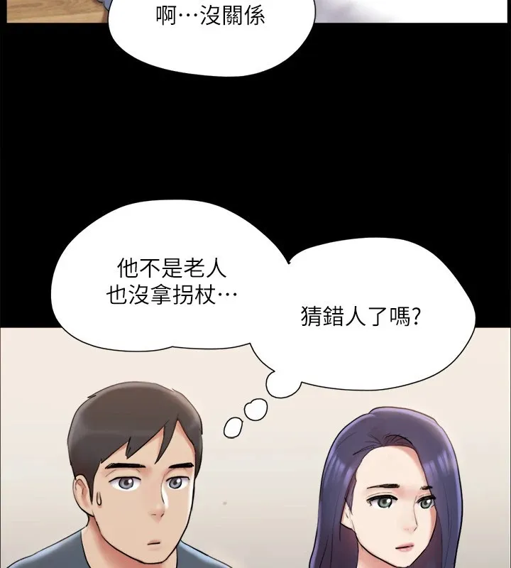 协议换爱（无码版） 第36页