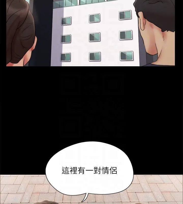 协议换爱（无码版） 第66页