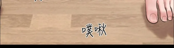 协议换爱（无码版） 第44页