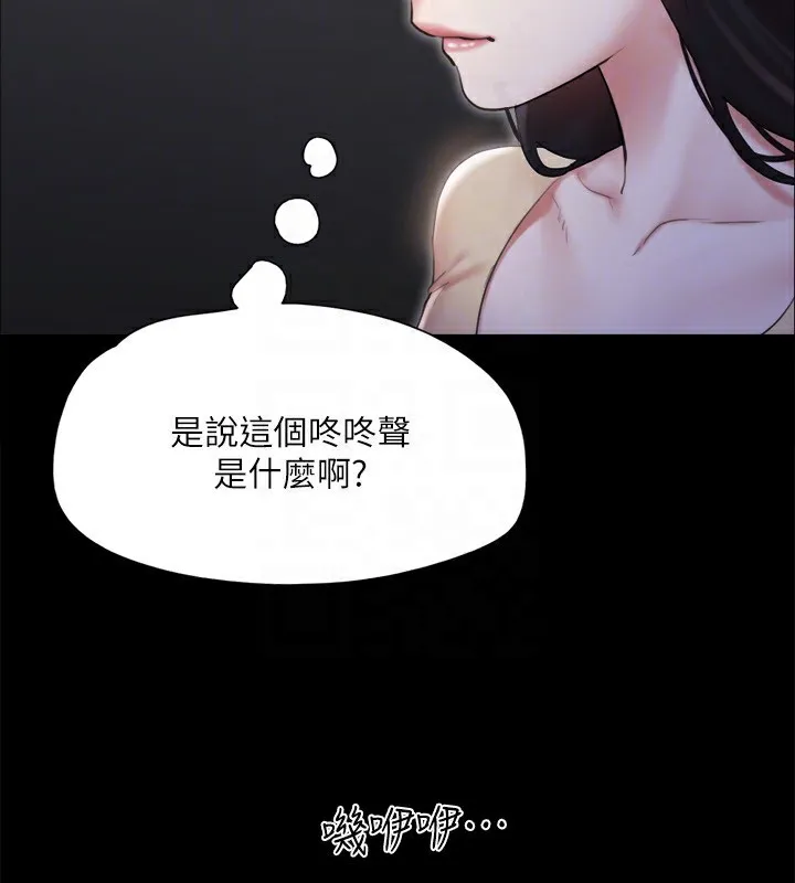 协议换爱（无码版） 第160页