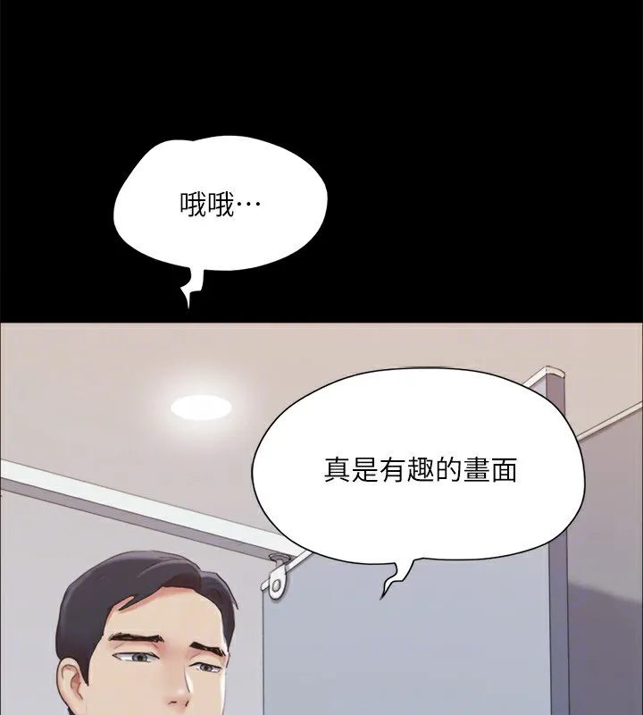 协议换爱（无码版） 第161页