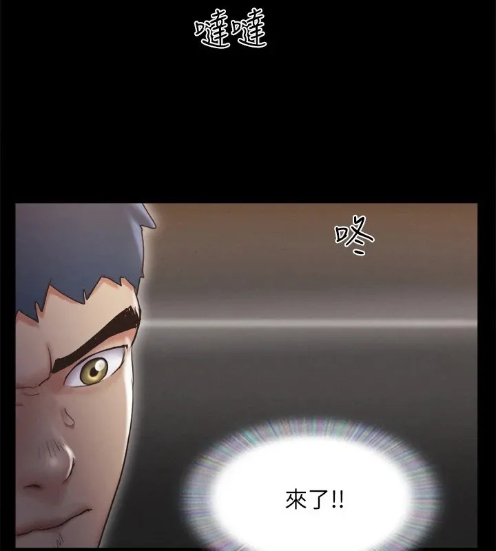 协议换爱（无码版） 第4页