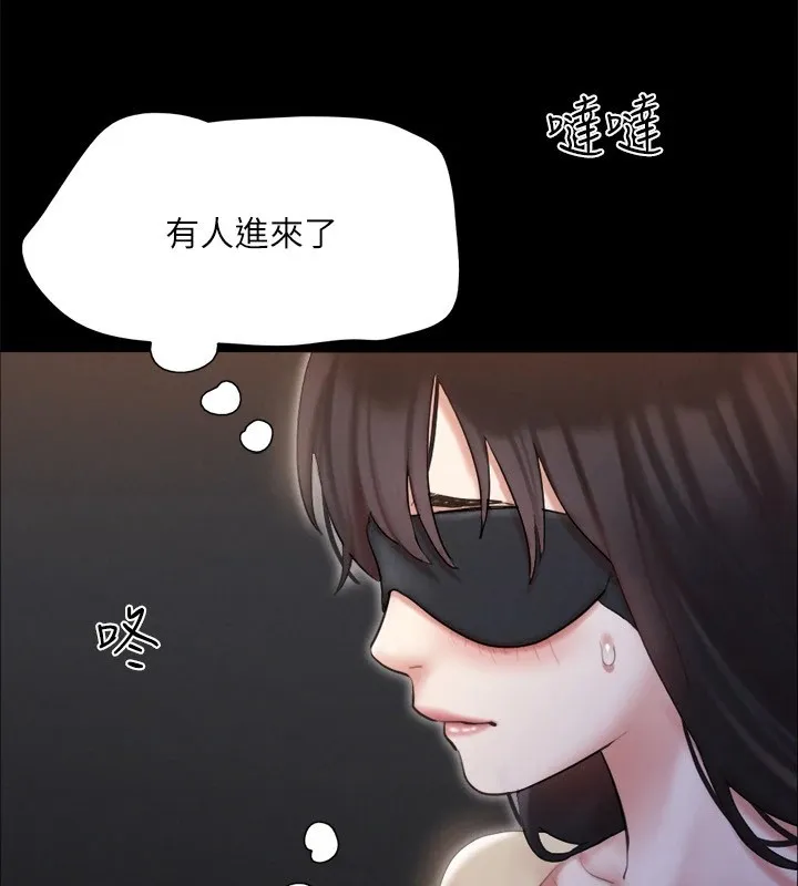 协议换爱（无码版） 第7页