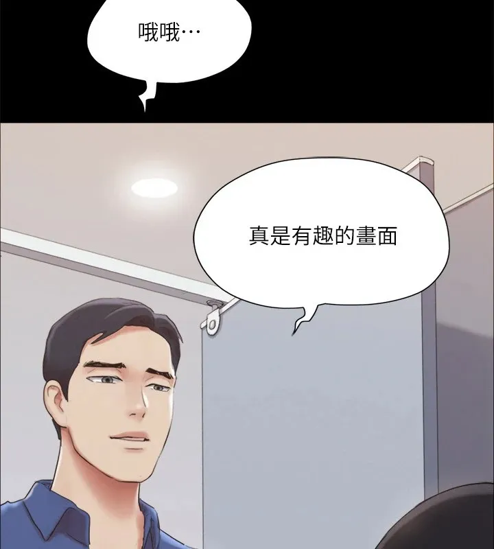 协议换爱（无码版） 第9页