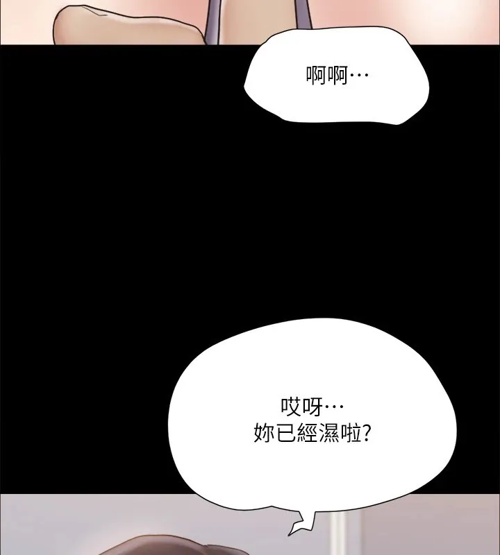 协议换爱（无码版） 第19页