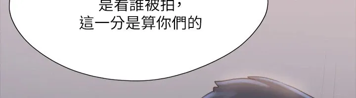 协议换爱（无码版） 第47页