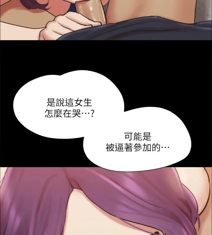 协议换爱（无码版） 第65页