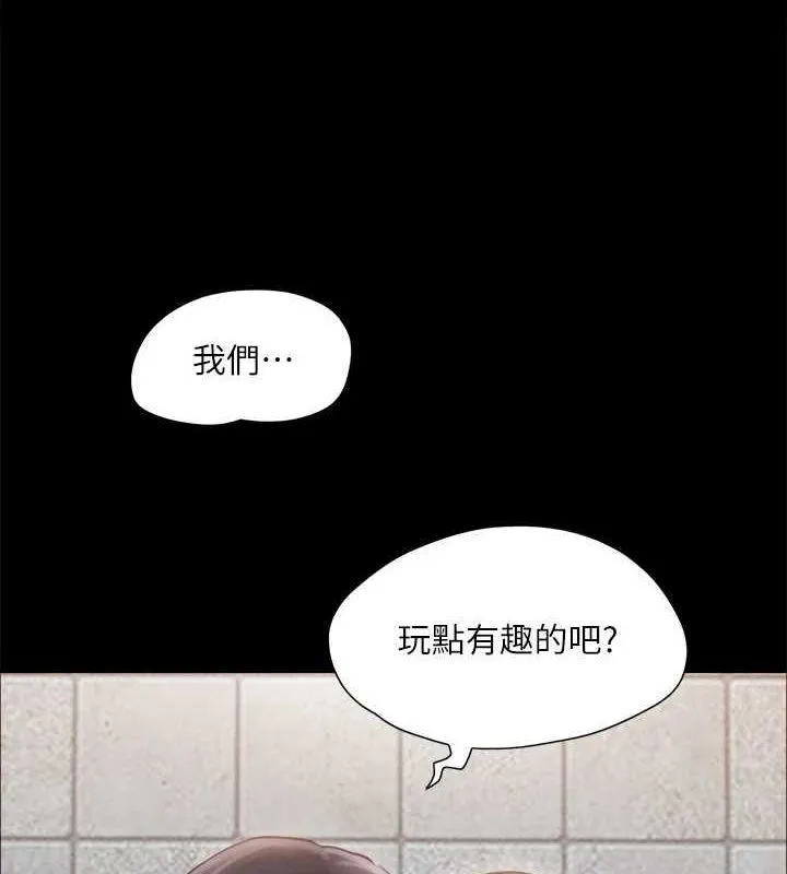 协议换爱（无码版） 第10页