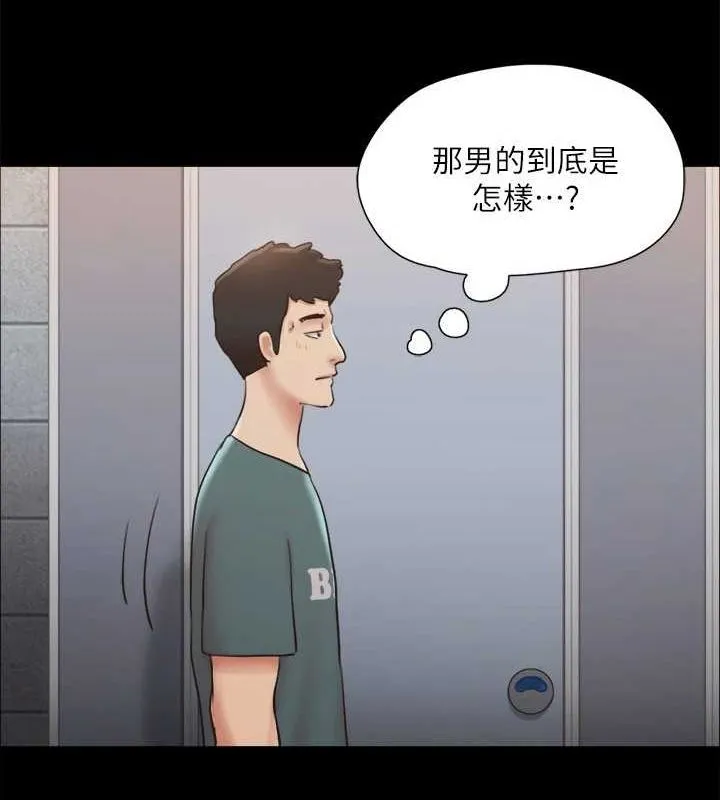 协议换爱（无码版） 第83页