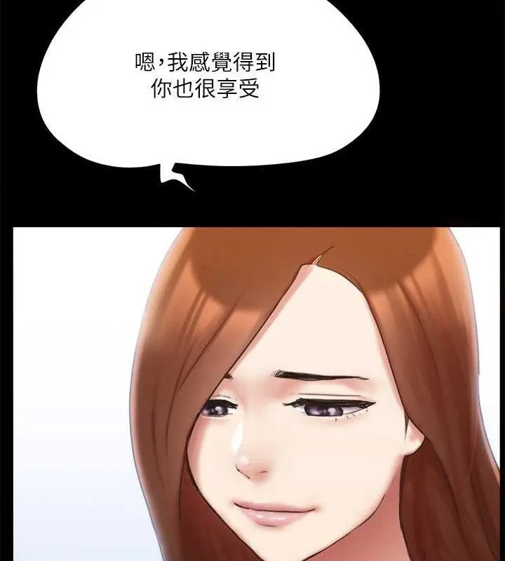 协议换爱（无码版） 第137页