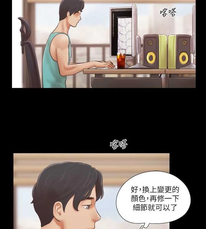 协议换爱（无码版） 第14页