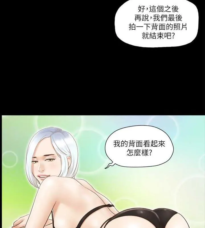 协议换爱（无码版） 第71页