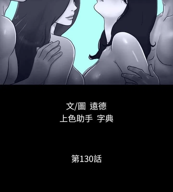 协议换爱（无码版） 第13页