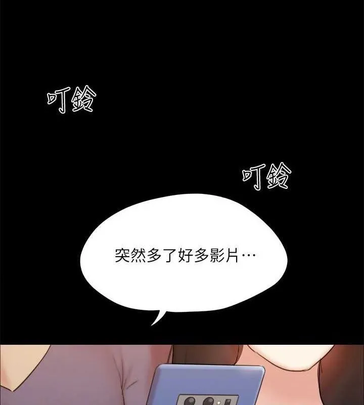 协议换爱（无码版） 第31页