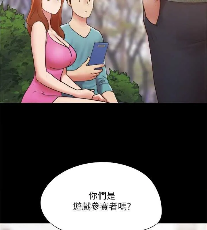 协议换爱（无码版） 第42页